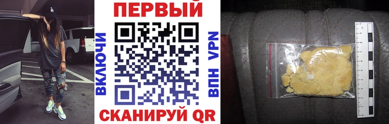 АМФ 97%  нарко площадка Telegram  Болхов 