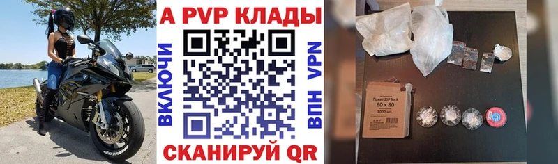 А ПВП СК КРИС  продажа наркотиков  hydra зеркало  Болхов 