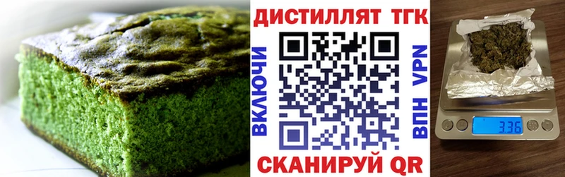 Canna-Cookies конопля мориарти наркотические препараты Болхов