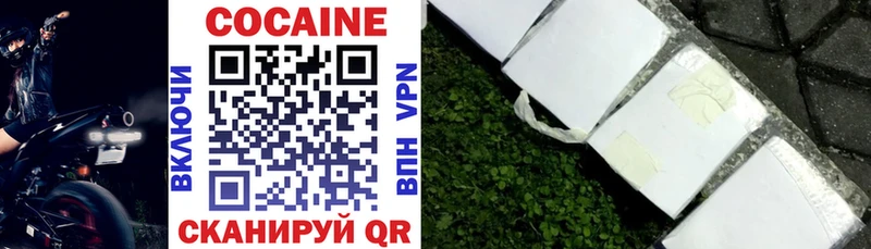Cocaine Перу Болхов