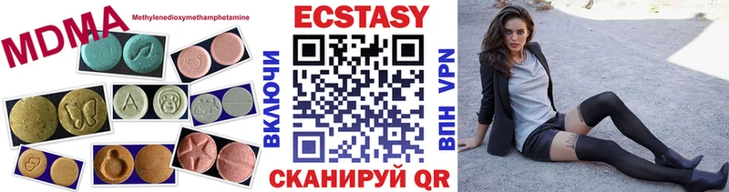 Экстази Punisher что такое Болхов