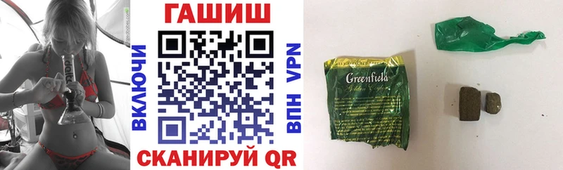 что такое   Болхов  ГАШ 40% ТГК 