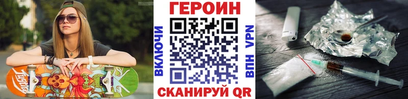 Героин Афган Болхов
