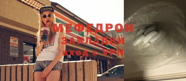 трава Пестово