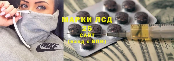 трава Абдулино