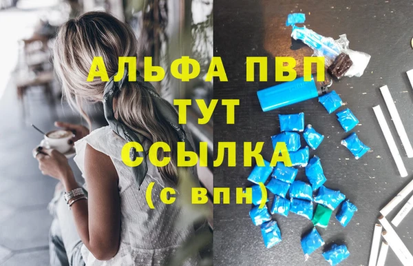 трава Абдулино