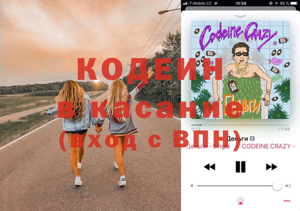 меф Абинск