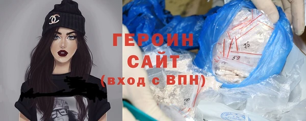 героин Алексин