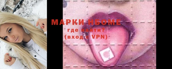 мет Переславль-Залесский