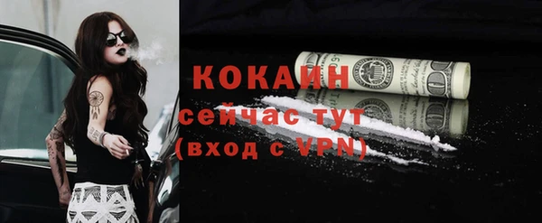 кокаин колумбия Алзамай