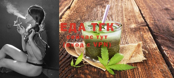 Альфа ПВП Абаза