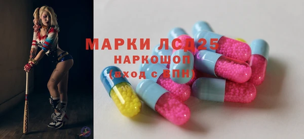 Альфа ПВП Абаза