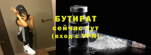 трава Абдулино