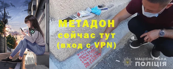 трава Абдулино