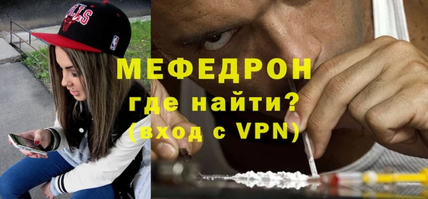 Альфа ПВП Абаза