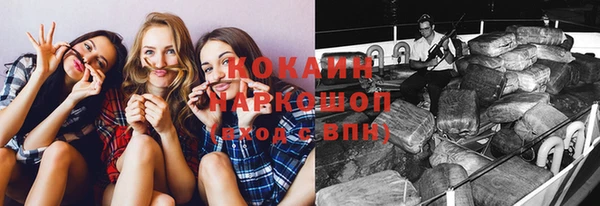 трава Абдулино