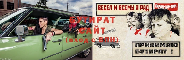 меф Абинск