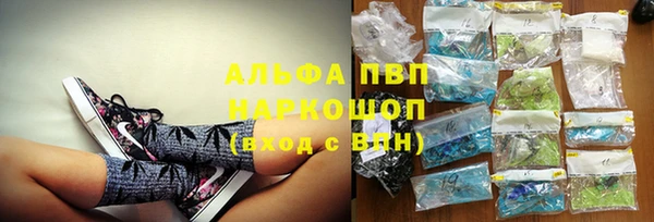 Альфа ПВП Абаза