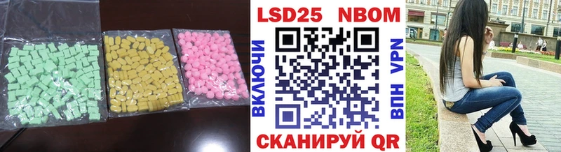 ЛСД экстази кислота OMG ссылки Болхов