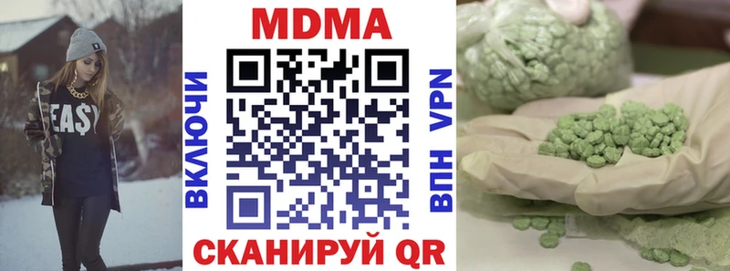 MDMA молли  магазин продажи наркотиков  Болхов 