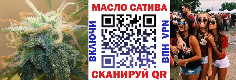 ТГК THC oil  продажа наркотиков  это состав  Болхов 