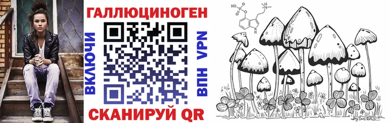 Псилоцибиновые грибы мухоморы  kraken онион  Болхов 