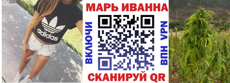 Шишки марихуана Bruce Banner  Болхов 